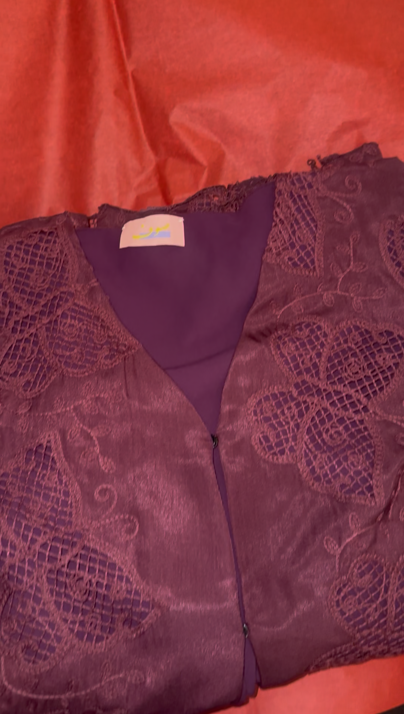 Butterfly Lace abaya